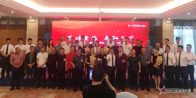 微信图片_20210918140750.png