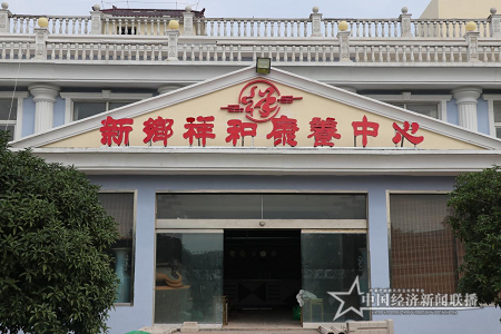 图片2.png