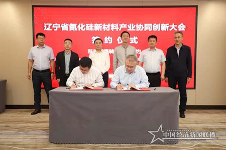 微信图片_202109291521205.jpg
