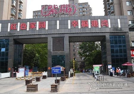 微信图片_20210816152458.jpg