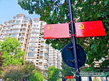 微信图片_20211009173650.jpg