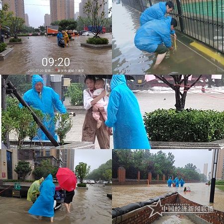 微信图片_20210816152110.jpg
