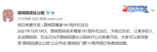 360截图20211017184843493.jpg