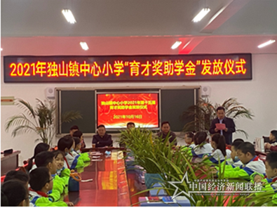微信图片_20211018130210.png