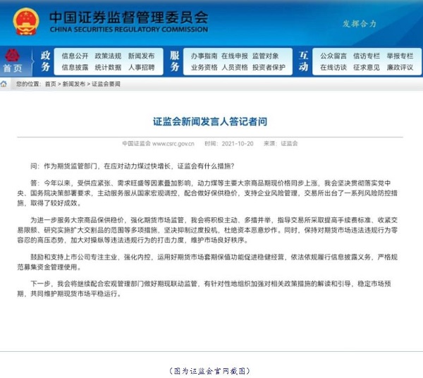 360截图20211021154722843.jpg