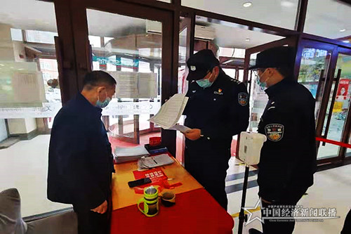 微信图片_20211021165242.png
