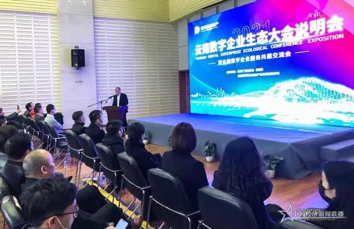 会议现场.jpg