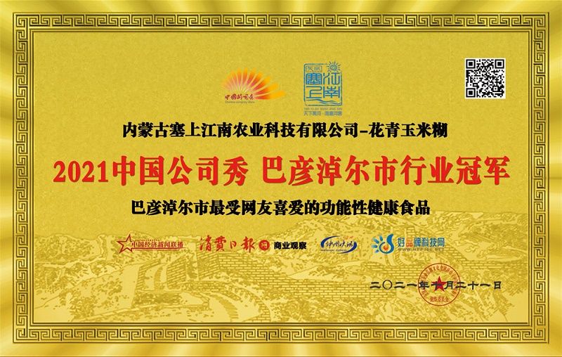 微信截图_20211021165244.jpg