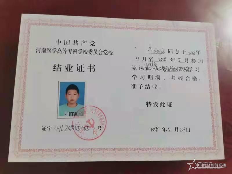 微信图片_20211024144549.jpg
