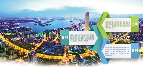 360截图20211025151527181.jpg