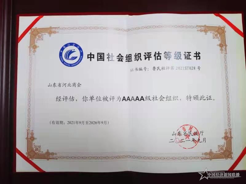 微信图片_202110270959552.jpg