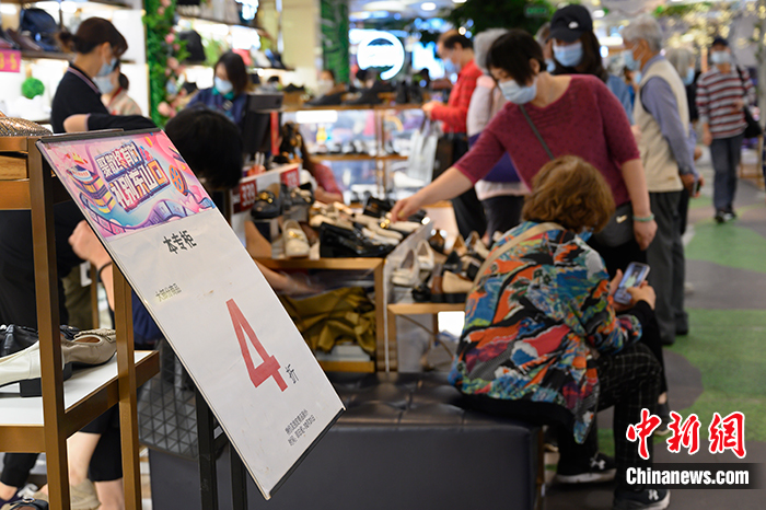 图为10月26日，广州王府井部分商品促销打折，吸引顾客“扫货”。 a target='_blank' href='http://www.chinanews.com/'中新社/a记者 陈楚红 摄