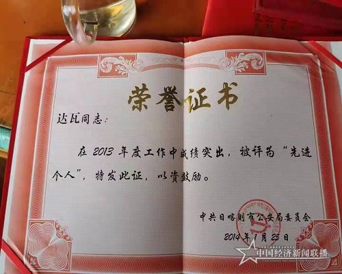 证书3.jpg