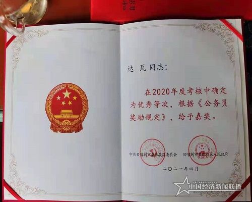证书5.jpg