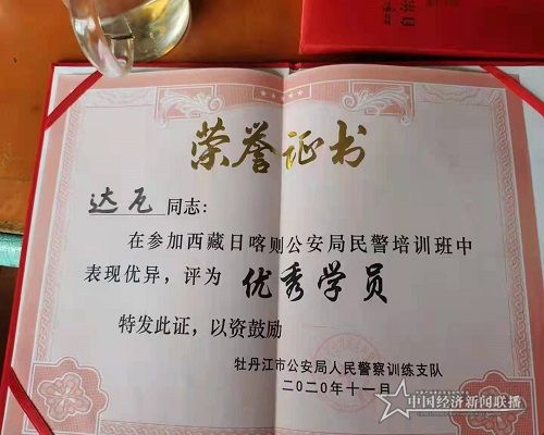 证书6.jpg