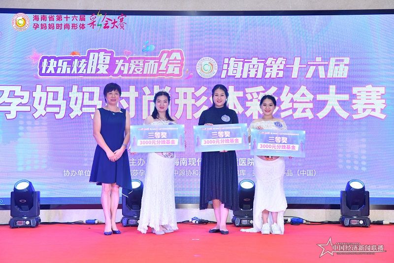 3号石正林、11号陈文惠、17号黄晓静三等奖.jpg