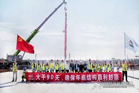 微信图片_20211102185200.jpg