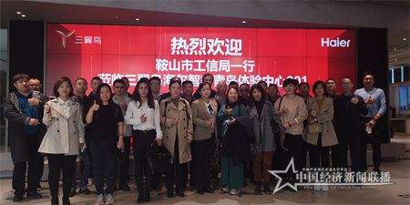 8.鞍山一行参访三翼鸟合影留念.jpg