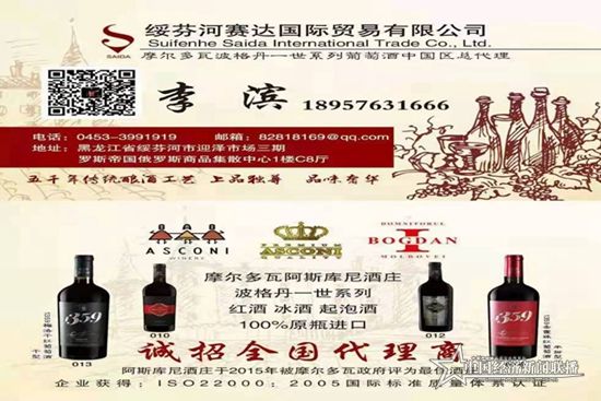 微信图片_20211019152121_副本.jpg