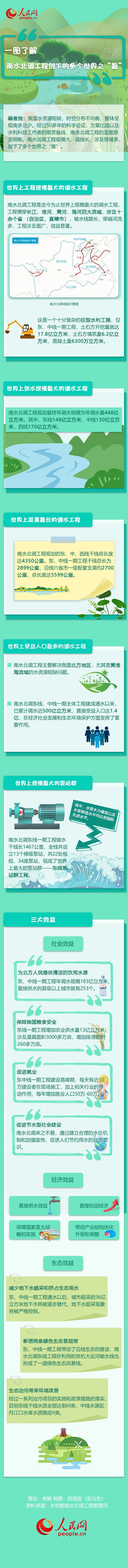 360截图20211112074608799.jpg