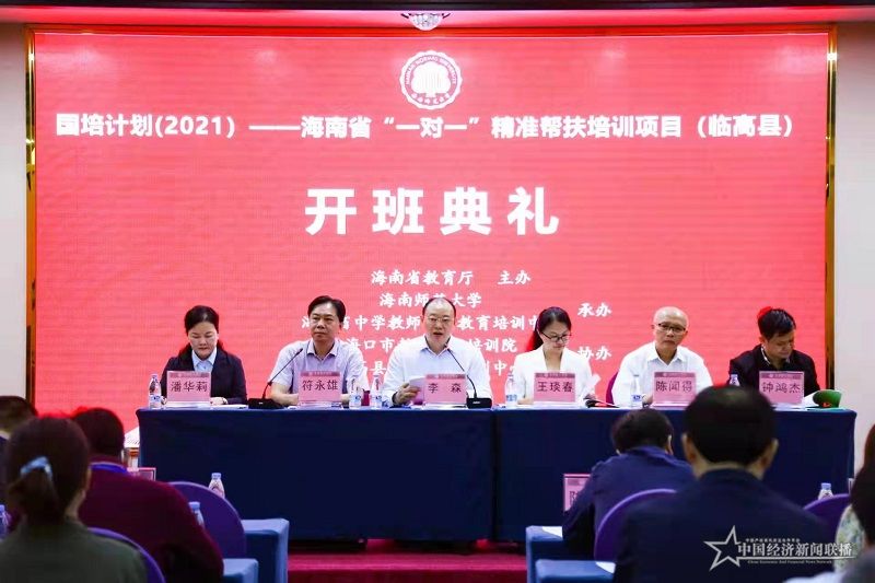 微信图片_20211116141837.jpg
