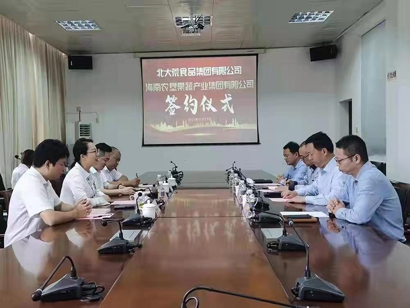 微信图片_20211120105810.jpg