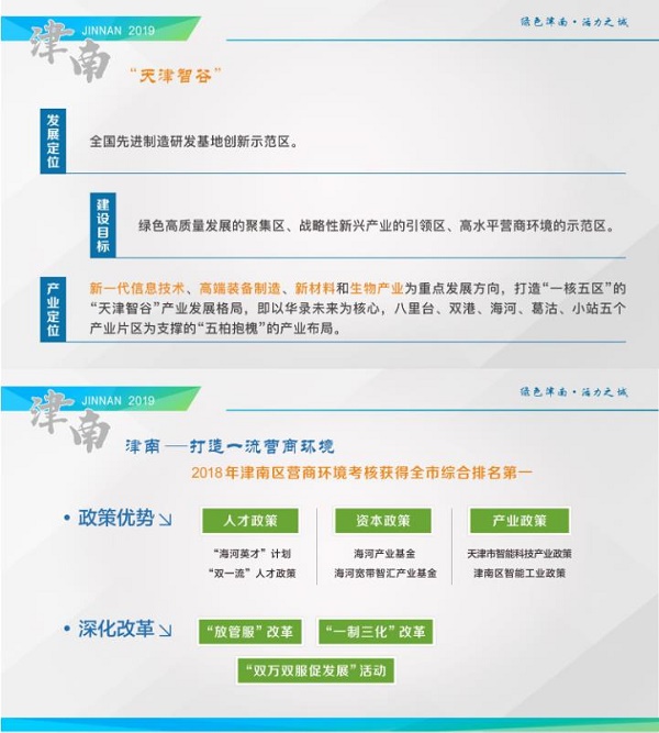 360截图20211112074848413.jpg