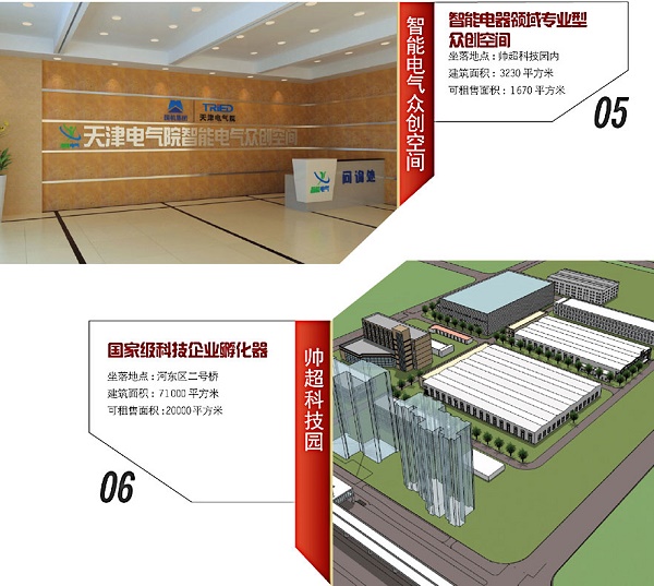 360截图20211112075328567.jpg