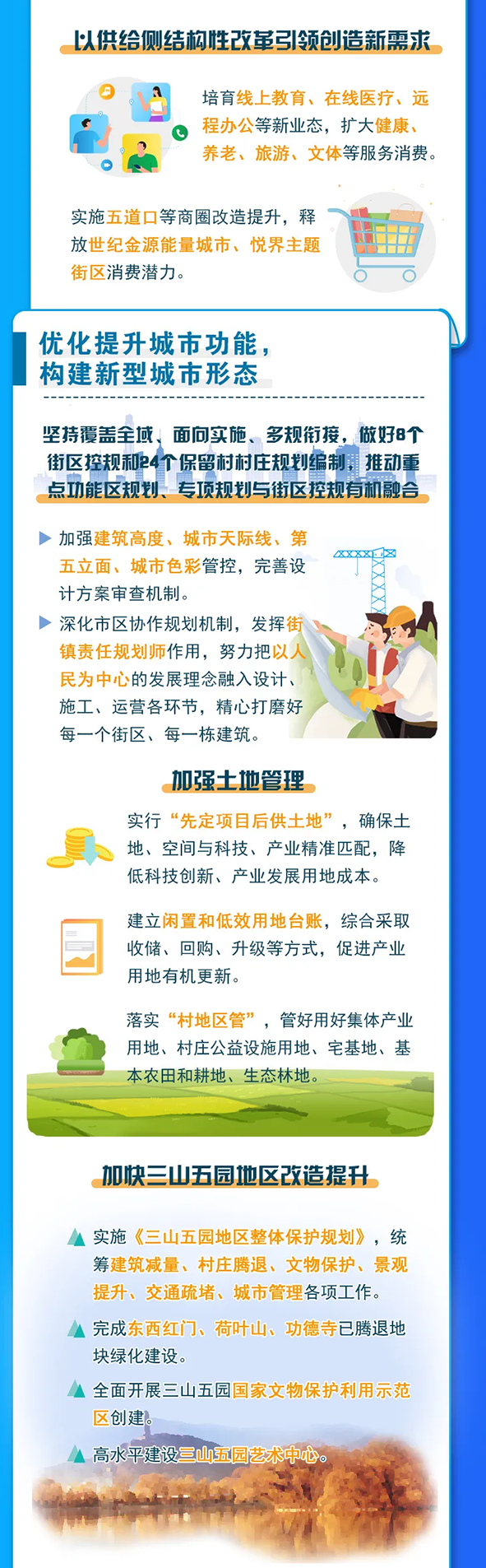 4 - 副本.jpg