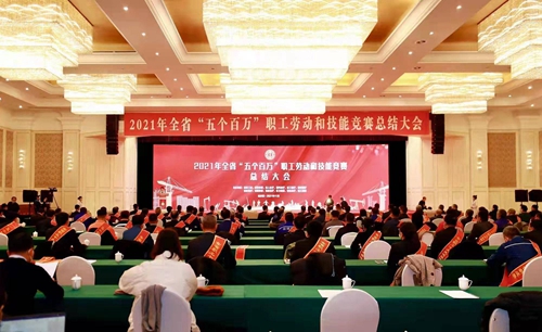 微信图片_20211126130548.jpg