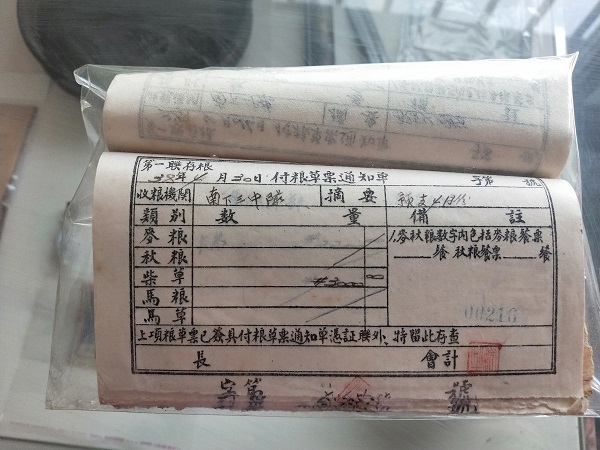 微信图片_20211127114156.jpg