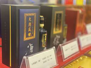 酒 (2).jpg
