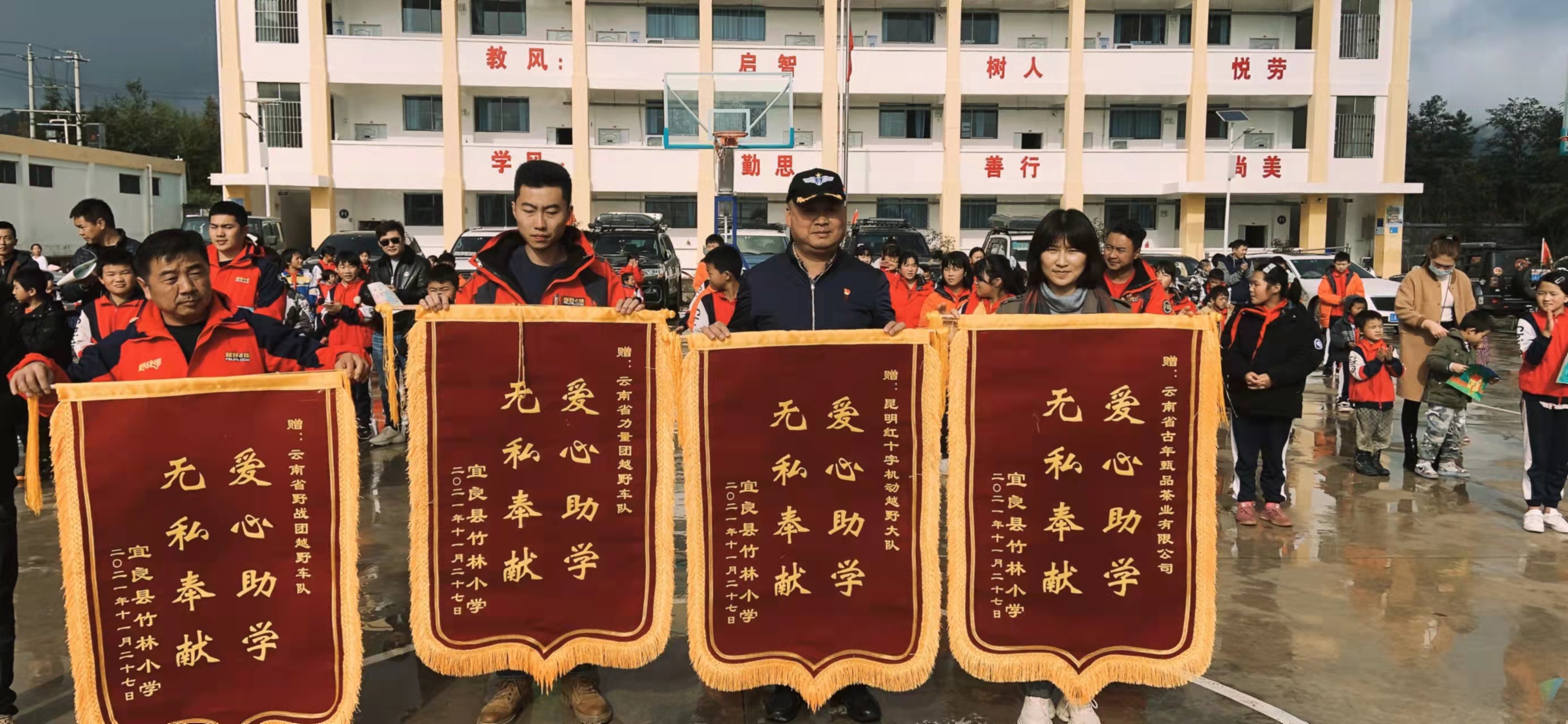 锦旗.jpg