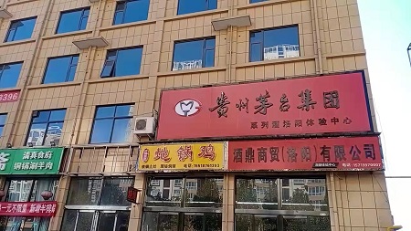 微信图片_20211201102455.jpg