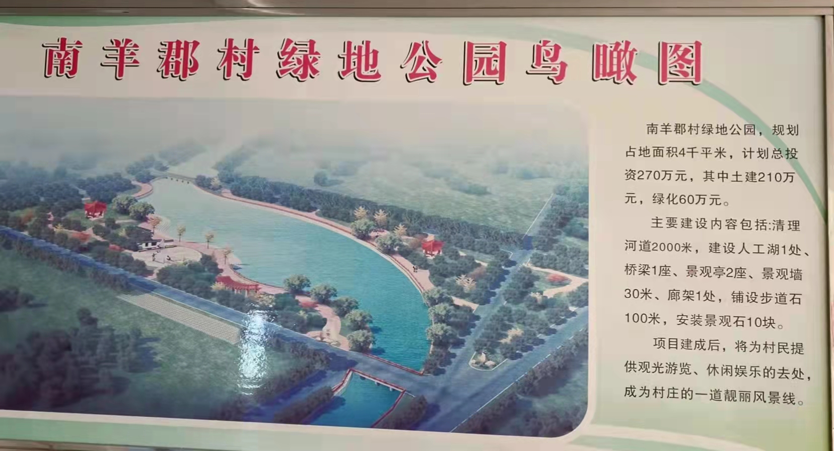 微信图片_20211201164614.jpg