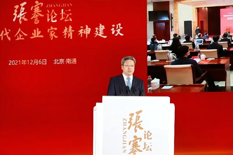 微信图片_20211206173535(1).jpg