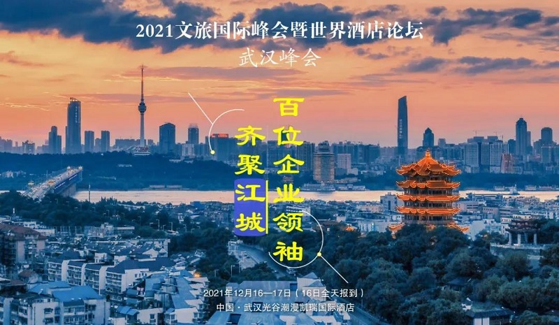 微信图片_20211208163854.jpg