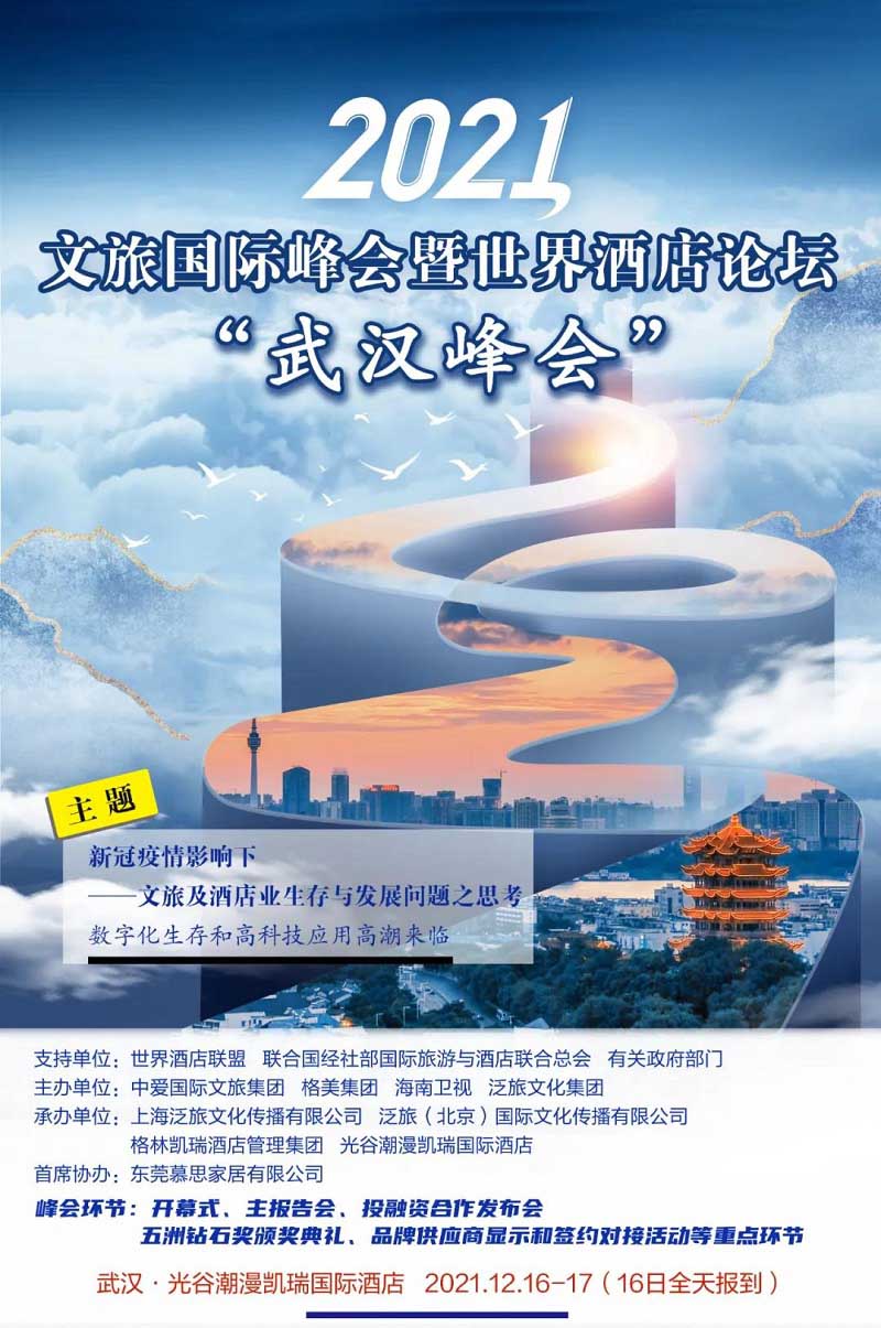 微信图片_20211208163909.jpg