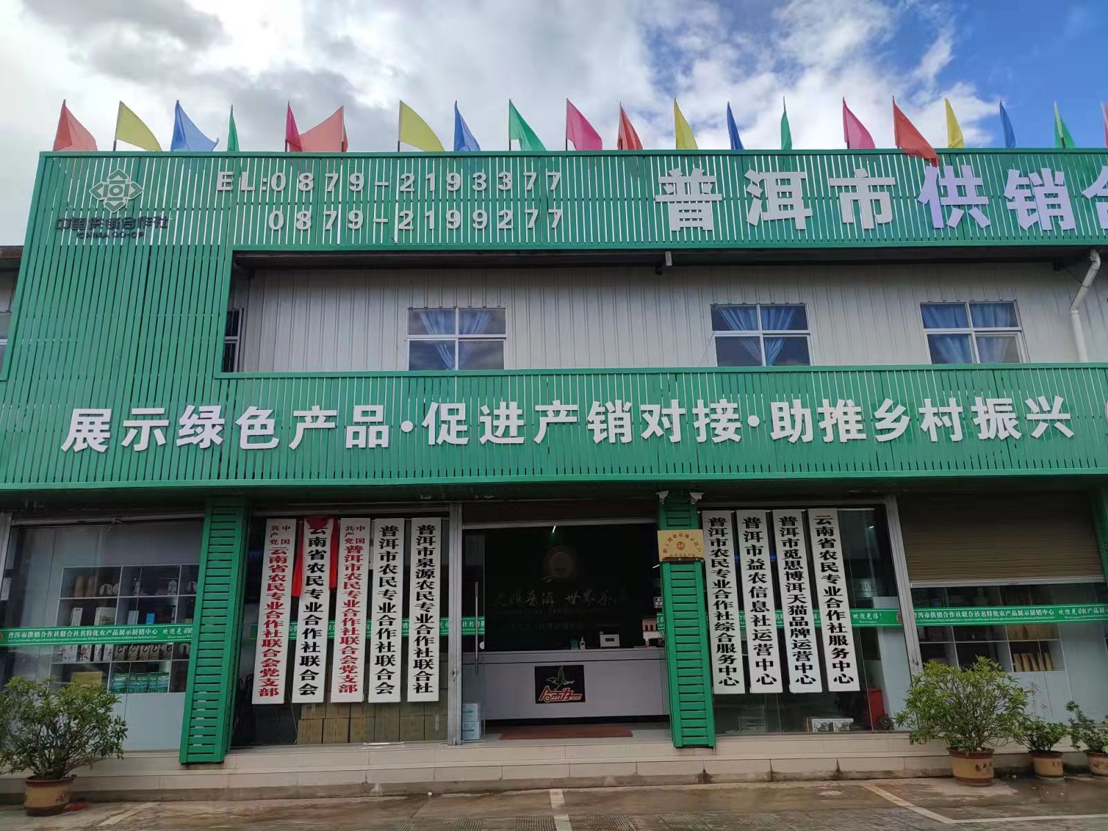 门脸.jpg