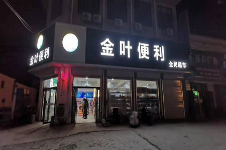 图片4.png