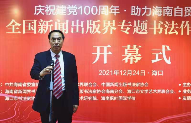 李笑天.jpg