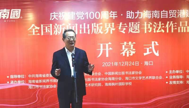 微信图片_20211224151518.jpg