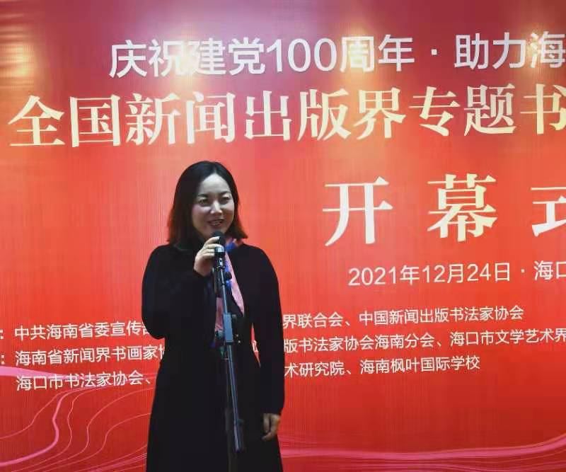 微信图片_20211224151554.jpg