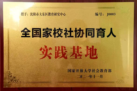 微信图片_20211224185119.jpg