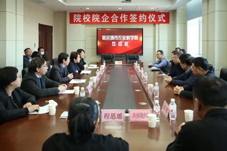 微信图片_20211225075304.jpg