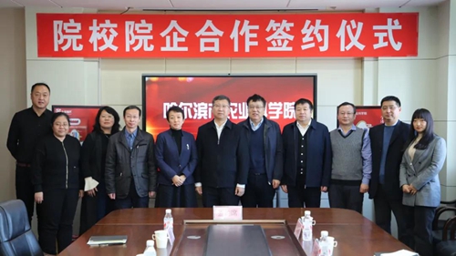 微信图片_20211225075410.jpg