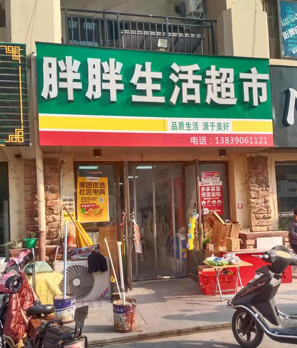图片3.png