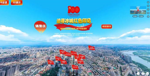微信图片_20211230182336.jpg
