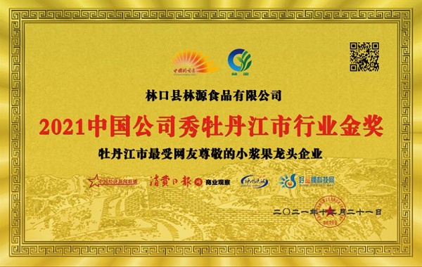 360截图20220104133340809.jpg