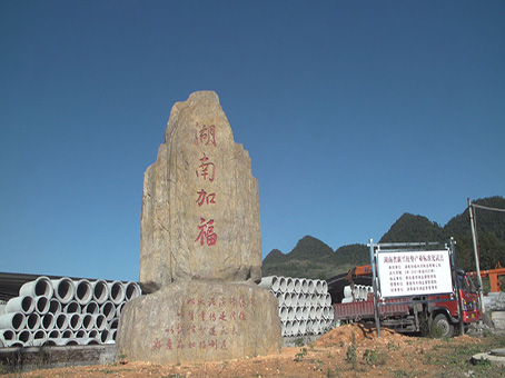 加福2.jpg